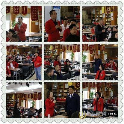 The lions Club of Shenzhen successfully held the lion service training for the year 2017-2018 news 图5张